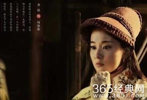 诚忠堂杨依依结局是什么？生子后因病去世