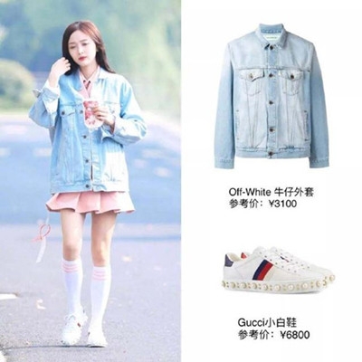 吴宣仪被叫海南富婆 竟是这个原因