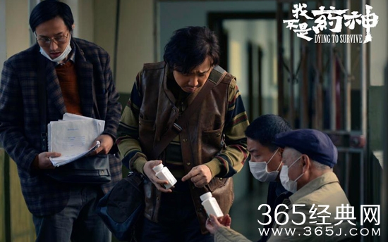 侃侃殿影116：徐峥因药而成长，不是药神却胜过药神