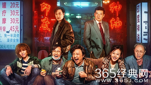 《我不是药神》抄袭达拉斯，这个梗有点可笑！