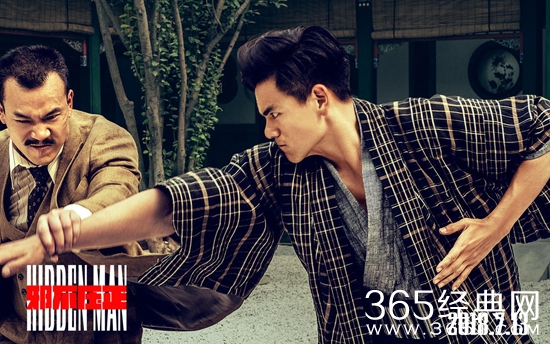 赏影猎人26：邪不压正再搅风云，彭于晏大白天房顶裸奔