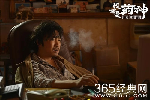 我不是药神提档