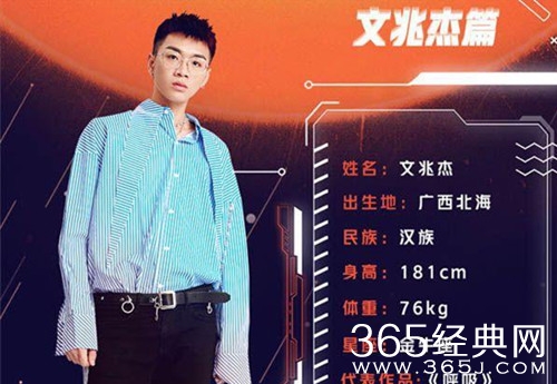 华晨宇吴青峰都选文兆杰，那他的选择是？