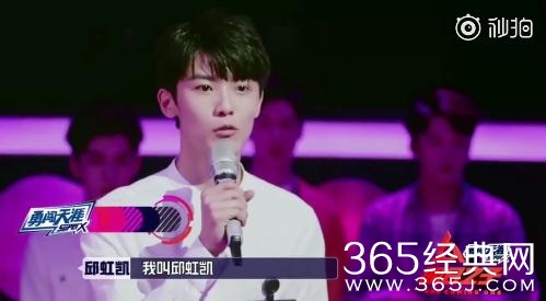 明日之子2邱虹凯，一位颜好艺佳的小哥哥