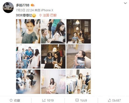 孙莉晒两女儿合影 多多亭亭玉立 多妹呆萌可爱