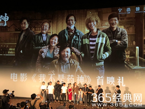 我不是药神点映票房毫无无压力的破亿了！