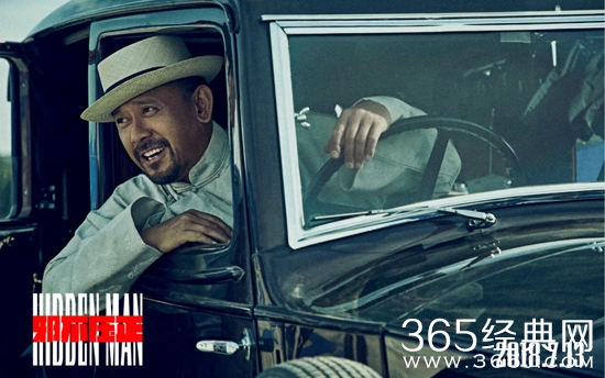 赏影猎人26：邪不压正再搅风云，彭于晏大白天房顶裸奔