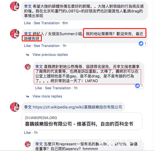 萧敬腾控告李敖长女