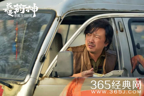 《我不是药神》首映票房虽未知，但一定会很高！