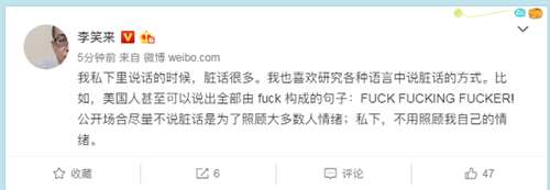 李笑来割韭菜录音