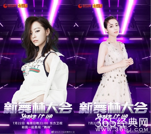 新舞林大会薛之谦迪丽热巴，各种明星都来跳舞了！