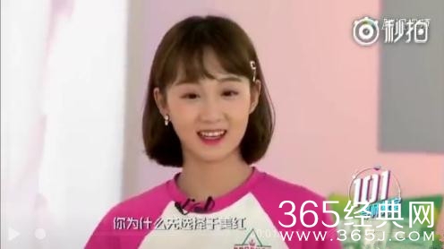 天天向上李子璇