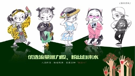 《遇见小美好》简直是偶像剧，胡一天沈月都来了！