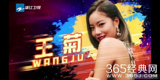 《奔跑嘉年华》——王菊的综艺首秀！
