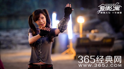 电影《爱情公寓》8月10日全国上映，年少的梦该圆了！