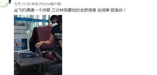 网友偶遇陈立农求信息