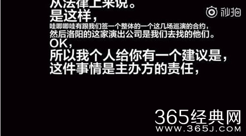 李志曝毛不易侵权事件录音 至今未解决授权问题