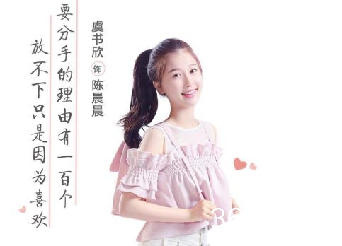 最亲爱的你高霖结局是什么？历经误会终成眷属