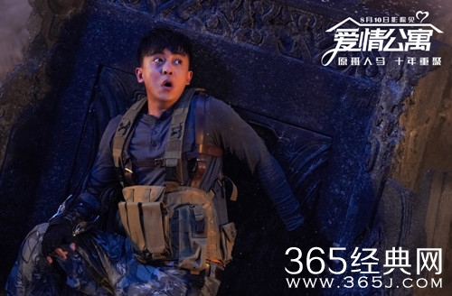 电影爱情公寓好看吗