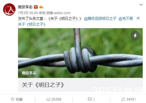 赵雷经纪人维权 直指《明日之子》撒谎