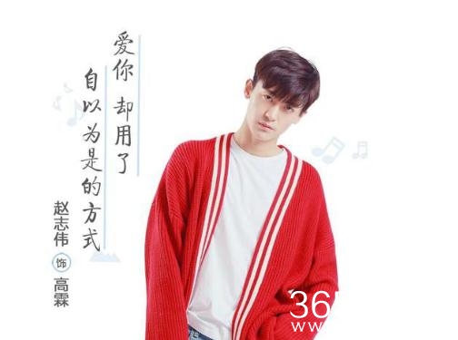 最亲爱的你高霖结局是什么？历经误会终成眷属