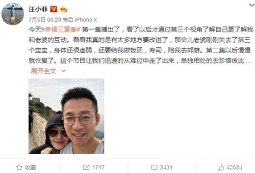 综艺甜饼159：大S上节目不做饭矫情有苦衷，汪小菲疼妻为她辩护