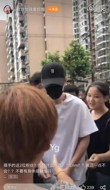 朱一龙遭私生饭围攻 其中一位的做法遭众怒