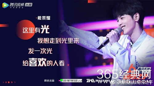 明日之子第二季所有背景音乐插曲大盘点