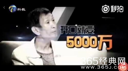 毛晓彤父亲上社会救助节目控诉毛晓彤无情冷血