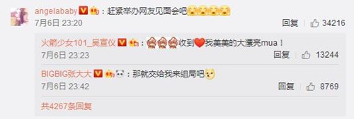 angelababy 吴宣仪微博互动 两人竟是网友