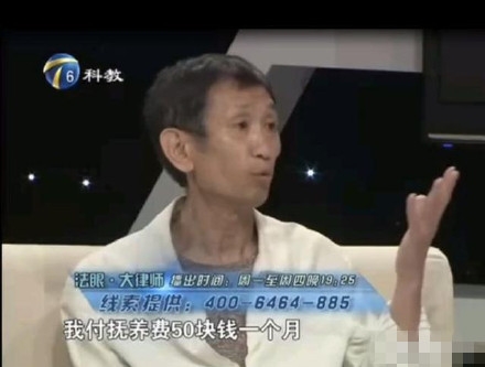 毛晓彤父亲上社会救助节目控诉毛晓彤无情冷血