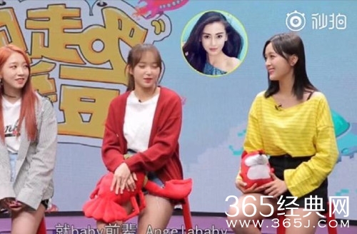 angelababy 吴宣仪微博互动 两人竟是网友
