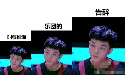 《明日之子2》惊现男版yamy，性格简直比yamy还酷！