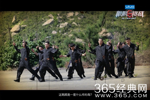 极限挑战4男人帮来到无忧岛，神奇的地方惊呆众人！