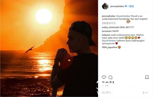 比伯海莉鲍德温订婚