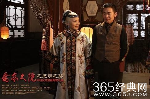 诚忠堂江雪瑛结局是什么？看清局势乱世保家产