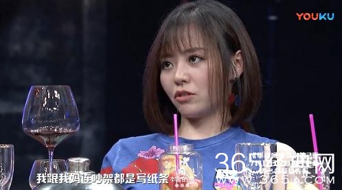 张靓颖成举杯呵呵喝第2季首期嘉宾，讲述悲伤往事