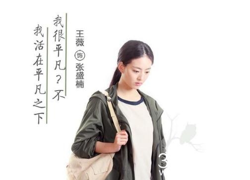 最亲爱的你张盛楠结局是什么