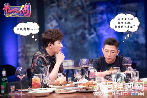 举杯呵呵喝第二季嘉宾