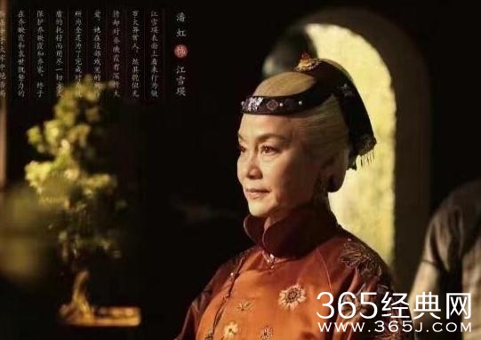 诚忠堂江雪瑛结局是什么？看清局势乱世保家产