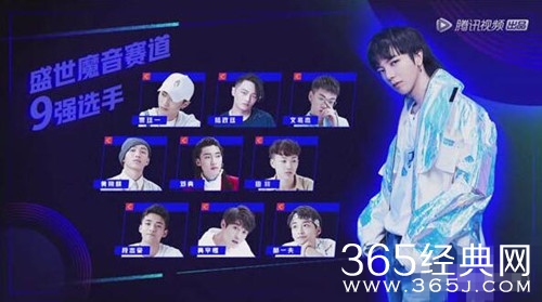 明日之子第二季华晨宇战队9名成员，最强集合！