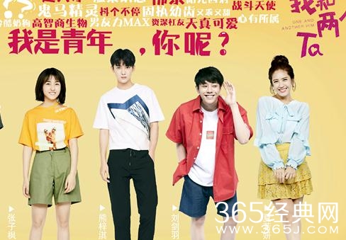 我和两个他马等等结局是什么？上演跨国恋情