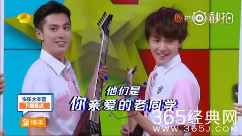 快乐大本营20180714