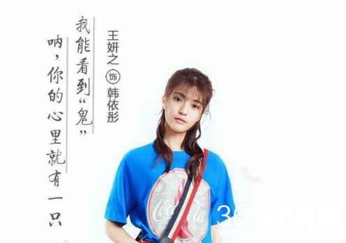 最亲爱的你张赫琳喜欢韩依彤吗？两人是什么关系