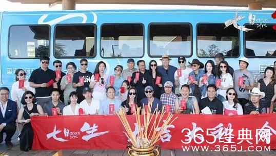 七日·生什么时候播？播出时间是什么