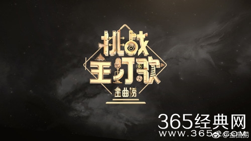 金曲捞第2季播出时间_金曲捞第2季每周几几点更新