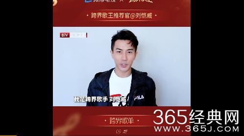 《跨界歌王3》半决赛歌手集齐，问鼎冠军指日可待！