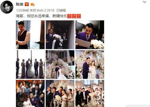 陈坤首次当伴郎 遇到新娘家人的刁钻考验