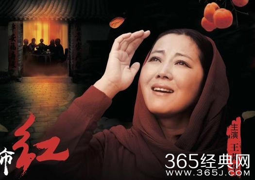 岁岁年年柿柿红王长安结局是什么？死了吗怎么死的