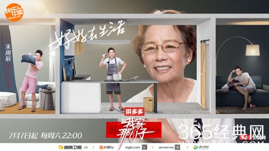 最近大火的综艺《我家那小子》，被爆又是抄袭的！